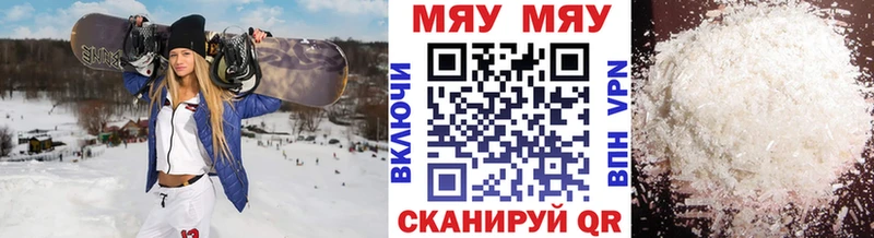 Купить Альфа ПВП  Меф мяу мяу  АМФ  ГАШ  Реж