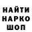 Кетамин VHQ Mc Pushka