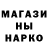МЕТАДОН кристалл Hexade