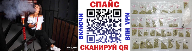 БУТИРАТ бутандиол  Купить закладки  Реж 