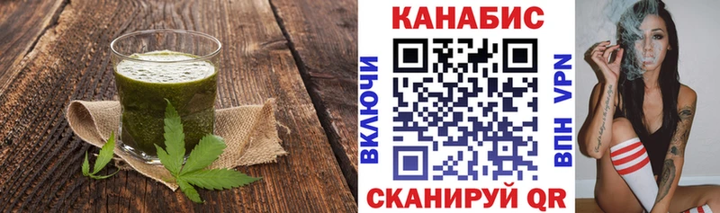 Печенье с ТГК конопля  Купить где  Реж 