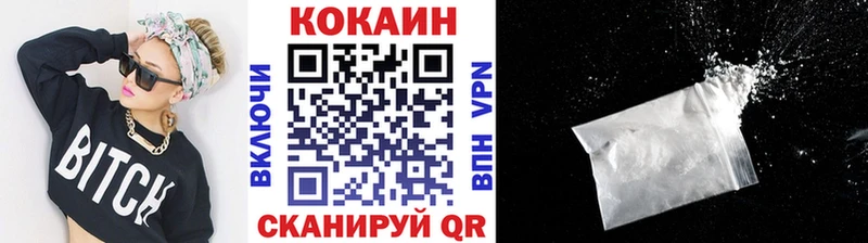 КОКАИН 97%  Купить  Реж 