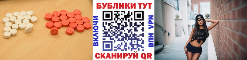 Купить  Реж  Ecstasy DUBAI 