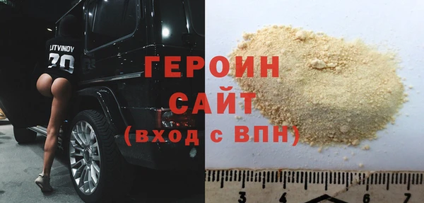 эйфоретик Бородино