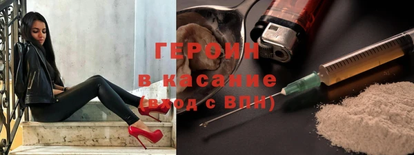 бутик Бронницы