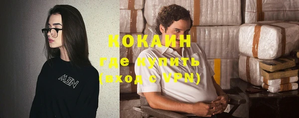 бутик Бронницы