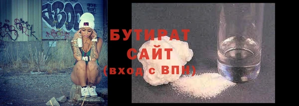 эйфоретик Бородино