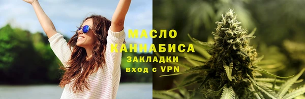 2c-b Бугульма