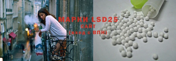 бутик Бронницы