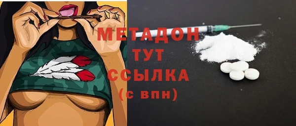 эйфоретик Бородино