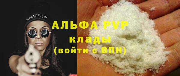 бутик Бронницы