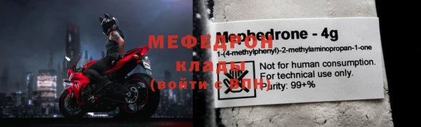 бутик Бронницы