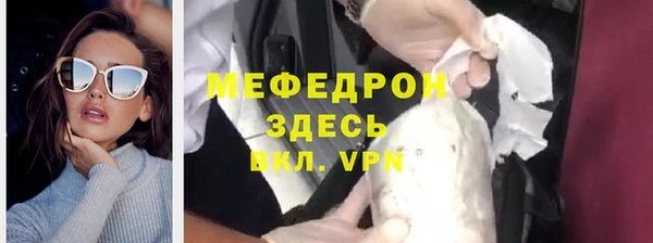 бутик Бронницы