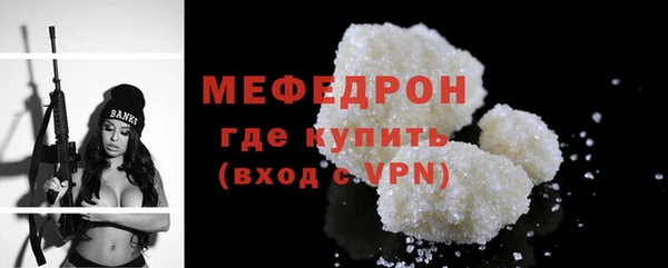бутик Бронницы