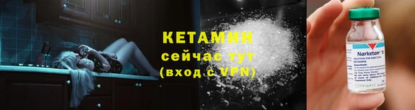 2c-b Бугульма