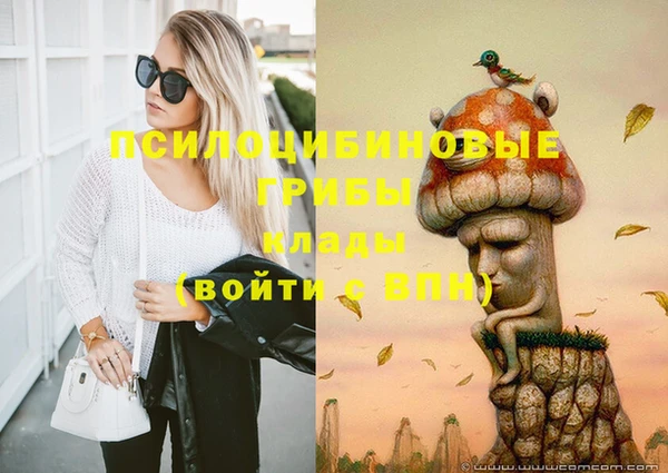 бутик Бронницы