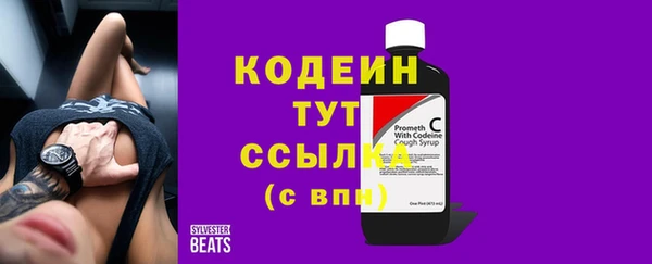 2c-b Бугульма