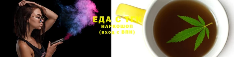 бутик Бронницы