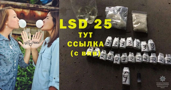 2c-b Бугульма