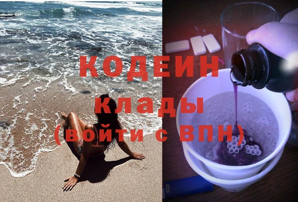 эйфоретик Бородино