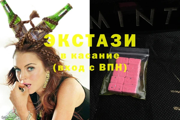 эйфоретик Бородино