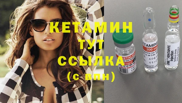 2c-b Бугульма