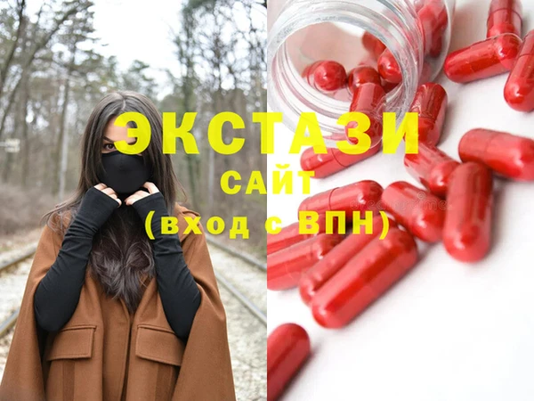 2c-b Бугульма