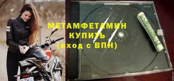 бутик Бронницы