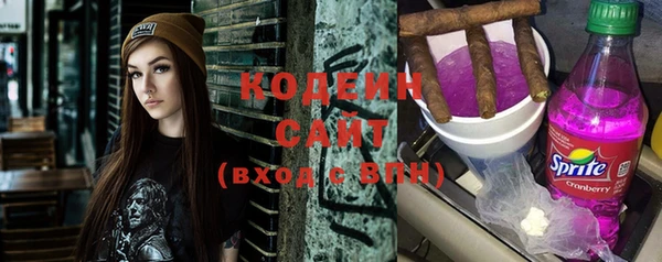 2c-b Бугульма