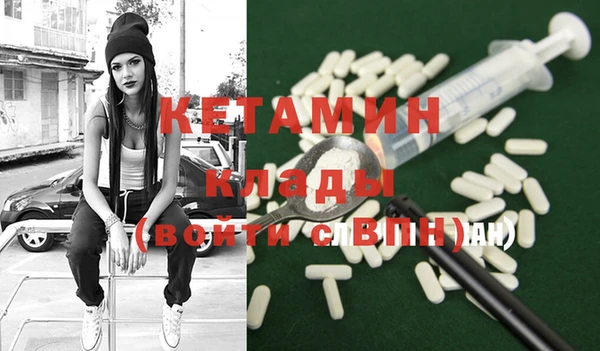 бутик Бронницы
