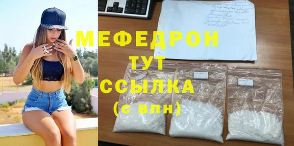 эйфоретик Бородино