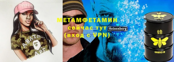 эйфоретик Бородино