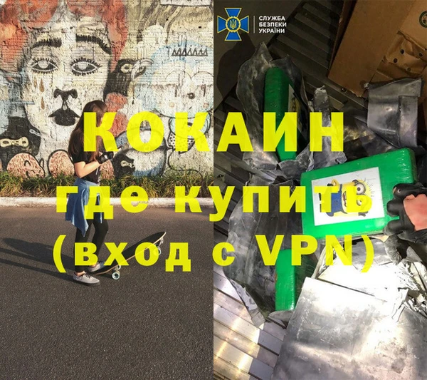 эйфоретик Бородино