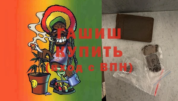 эйфоретик Бородино