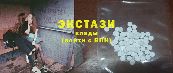 эйфоретик Бородино