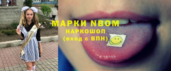 бутик Бронницы