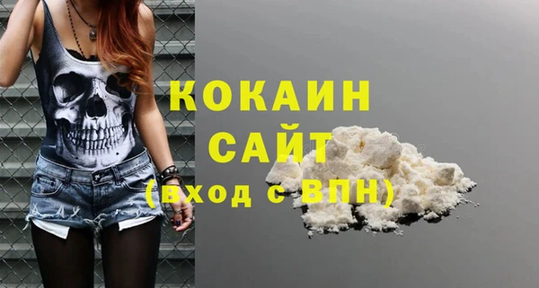 2c-b Бугульма