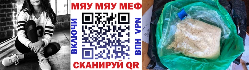 Купить где  Реж  МЯУ-МЯУ мяу мяу 