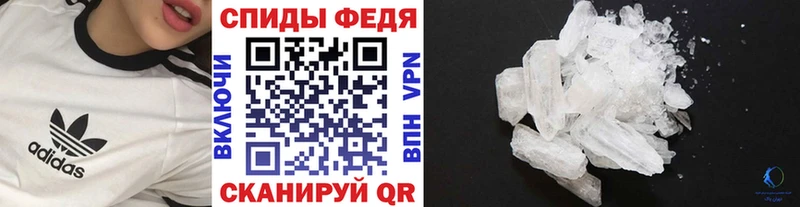 Купить где Реж Первитин кристалл