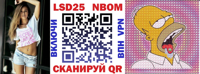 Марки 25I-NBOMe 1,8мг  Купить закладки  Реж 